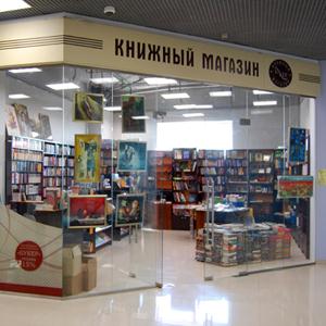 Книжные магазины Чары